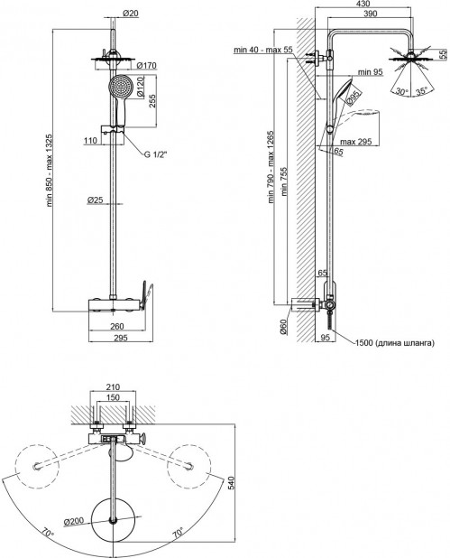 Q-tap Sloup 57106KOB