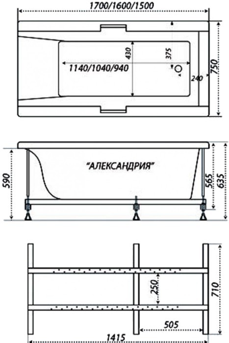 Triton Alexandria 150x75