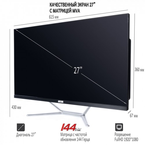 Модель корпуса — Artline Gaming AiO X700