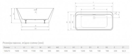 Radaway Gloria 160x73 WA1-54-160x073