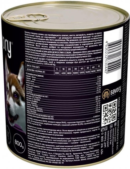 Savory Gourmand Beef Pate 800 g