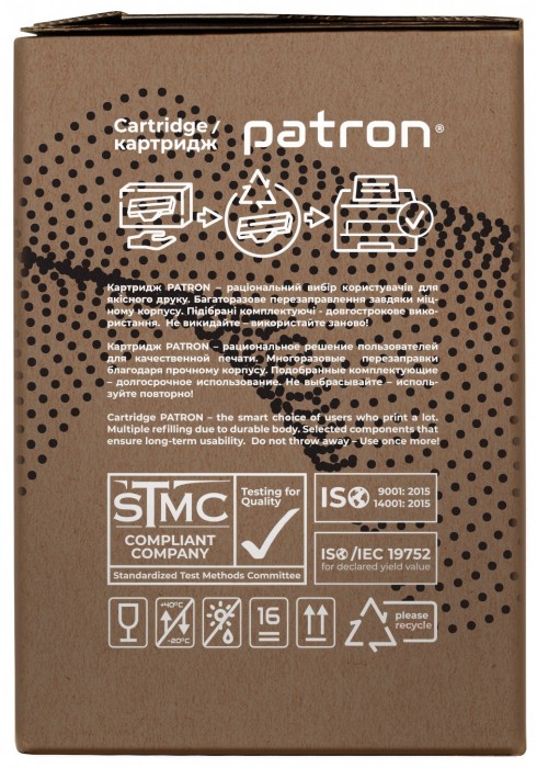 Patron PN-37AGL