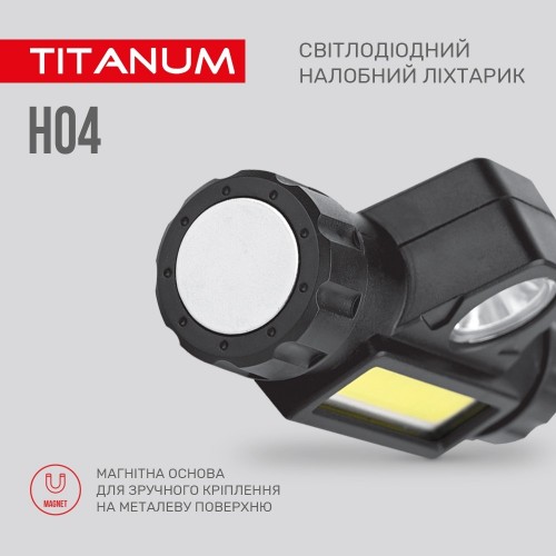 TITANUM TLF-H04