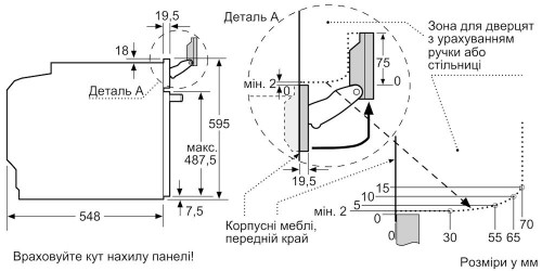 Siemens HS 736G3B1