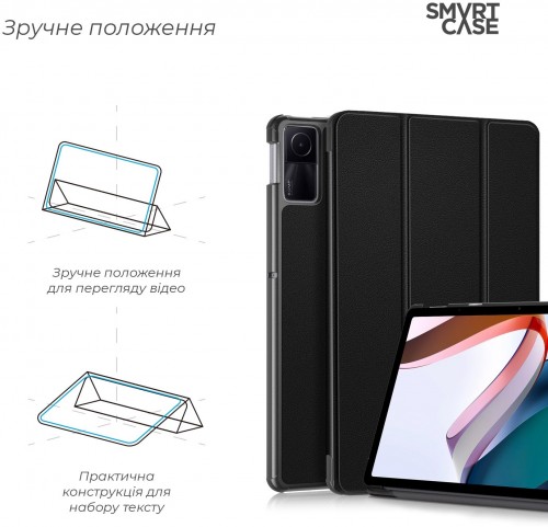 ArmorStandart Smart Case for Redmi Pad SE