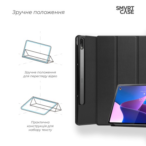 ArmorStandart Smart Case for Tab P12 Pro