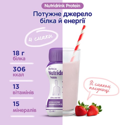 Nutricia Nutridrink Protein 500