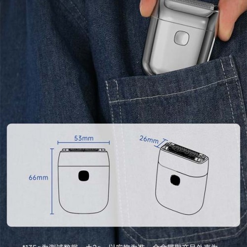 Xiaomi DOCO RS001