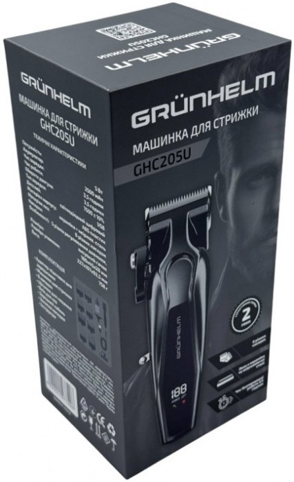 Grunhelm GHC205U