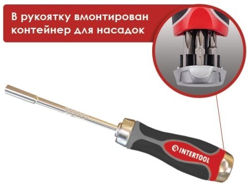 Отверточная рукоятка Intertool VT-1002