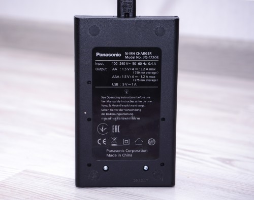 Panasonic Flagship Charger BQ-CC65E