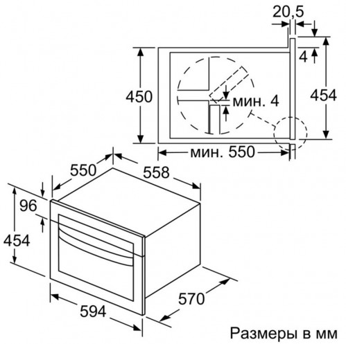 Bosch CMA 585MS0