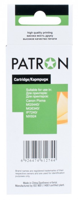 Patron PN-451XLBK