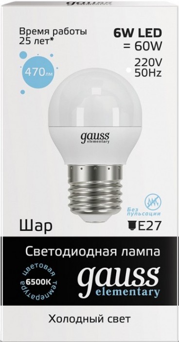 Gauss LED ELEMENTARY G45 6W 6500K E27 53236