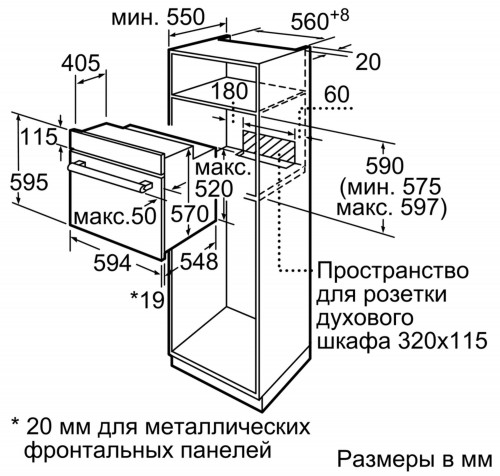 Bosch HBF 534EF0R бежевый