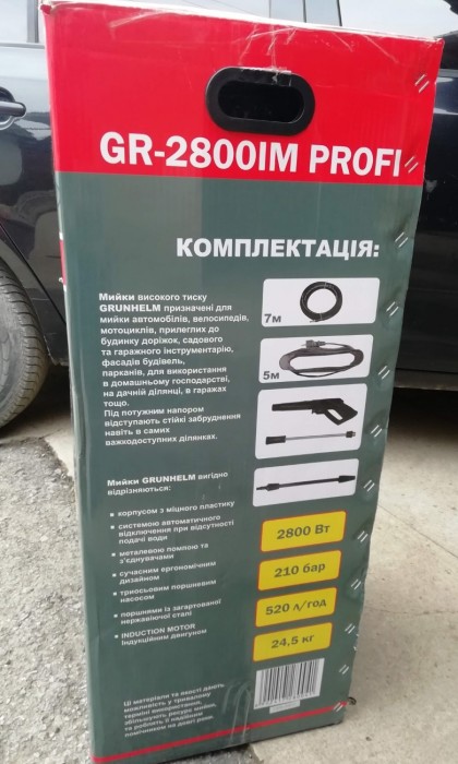 Упаковка Grunhelm GR-2800IM Profi