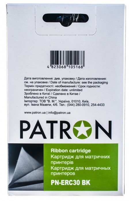 Patron PN-ERC30 BK