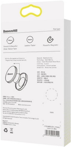 BASEUS Small Ears Magnetic Suction Bracket Flat Type