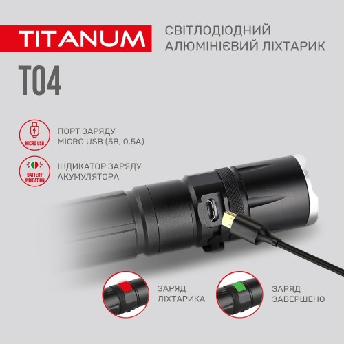 TITANUM TLF-T04