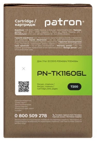 Patron PN-TK1160GL