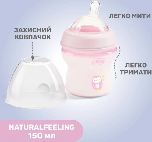 Chicco Natural Feeling 81311.10