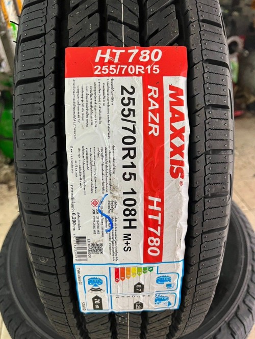 Maxxis HT-780 Razr HT