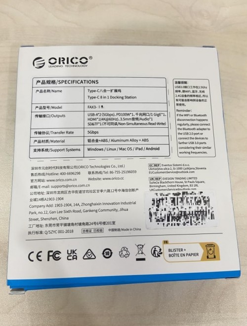 Orico FAX3-5P-GY-EP