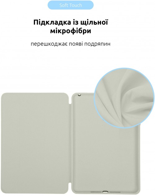 ArmorStandart Smart Case for iPad 9.7 (2017/2018)