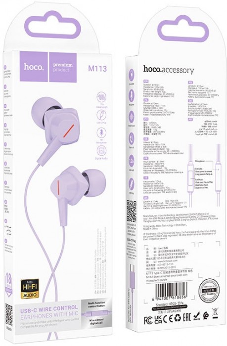 Hoco M113 Landy Type-C
