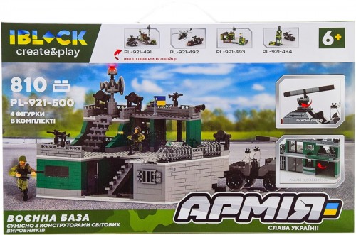 iBlock Military Base PL-921-500