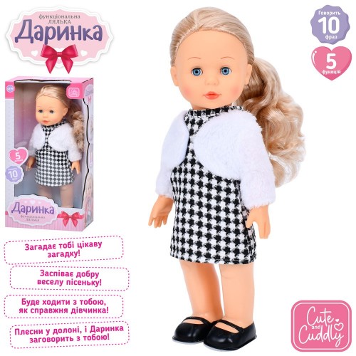Limo Toy Darinka M 5906