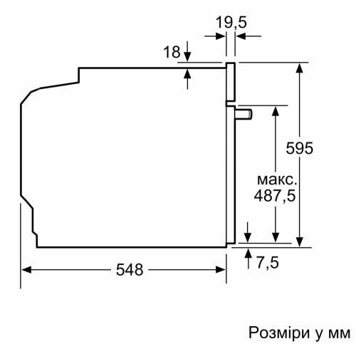 Siemens HU 736AEG0T