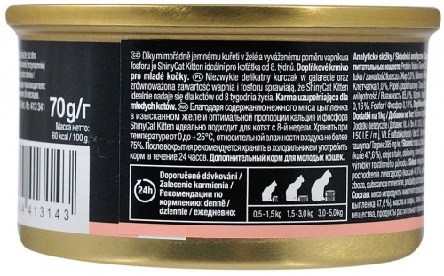 GimCat ShinyCat Jelly Kitten Chicken 70 g