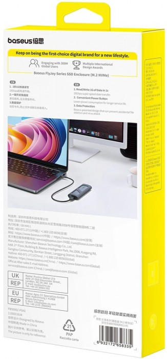 BASEUS FlyJoy Series SSD Enclouse (M.2 NVMe)
