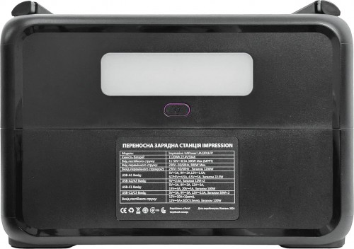 Impression UAPower UA1201LFP