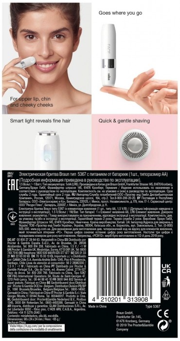 Braun Silk-expert Pro 5 IPL PL5145