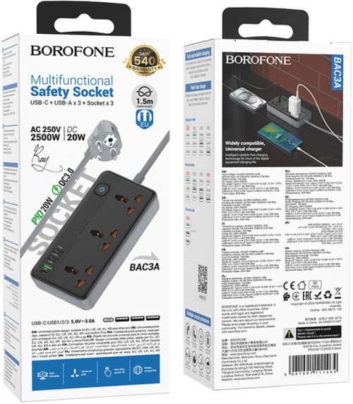 Borofone BAC3A