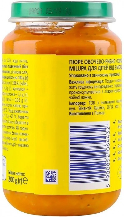 Milupa Puree 8 200