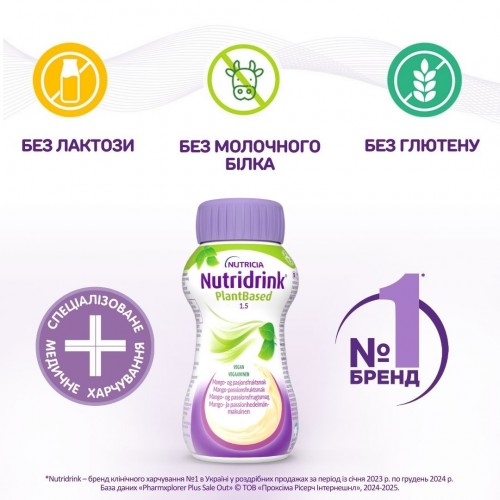 Nutricia Nutridrink PlantBased 800