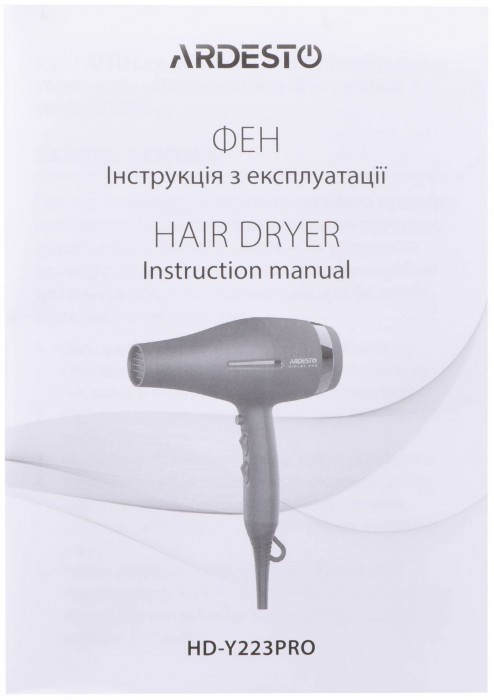Ardesto HD-Y223