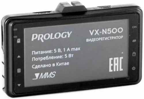 Prology VX-N500