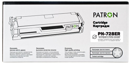 Patron PN-728ER