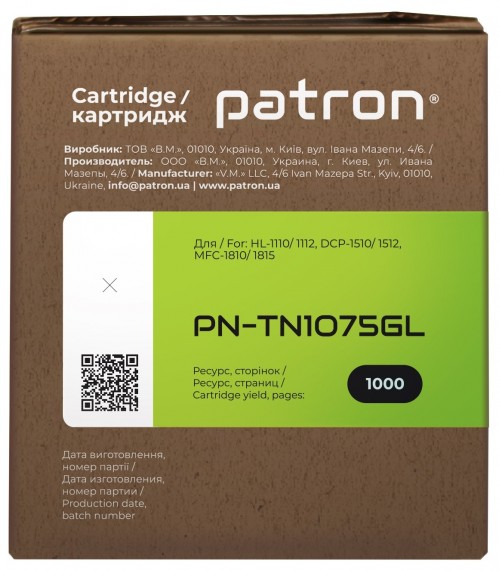 Patron PN-TN1075GL