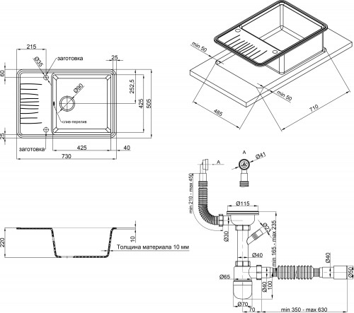 Q-tap CS 7440 QT7440GRE471