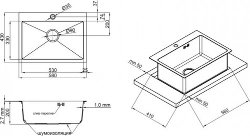 MIXXUS MX5843 200/1.0