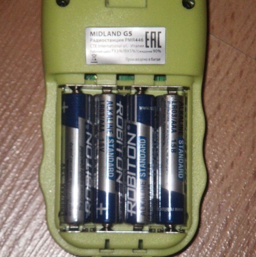 Midland G5