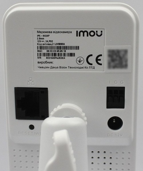 Imou Cube PoE 4 MP