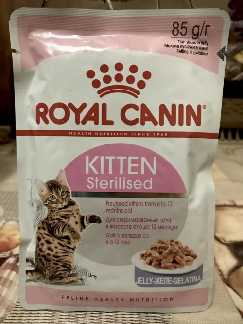 Royal Canin Kitten Sterilised Gravy Pouch 0.08 kg