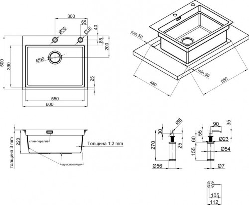 Q-tap DH6050 3.0/1.2 QTDH6050SET3012