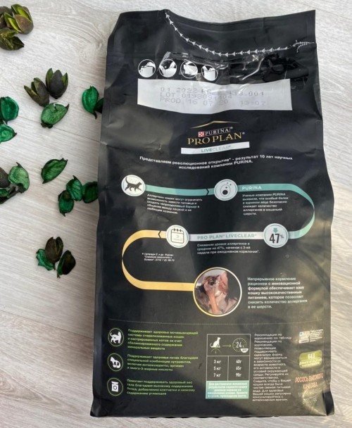 Pro Plan Sterilised LiveClear 7+ Salmon 1.4 kg